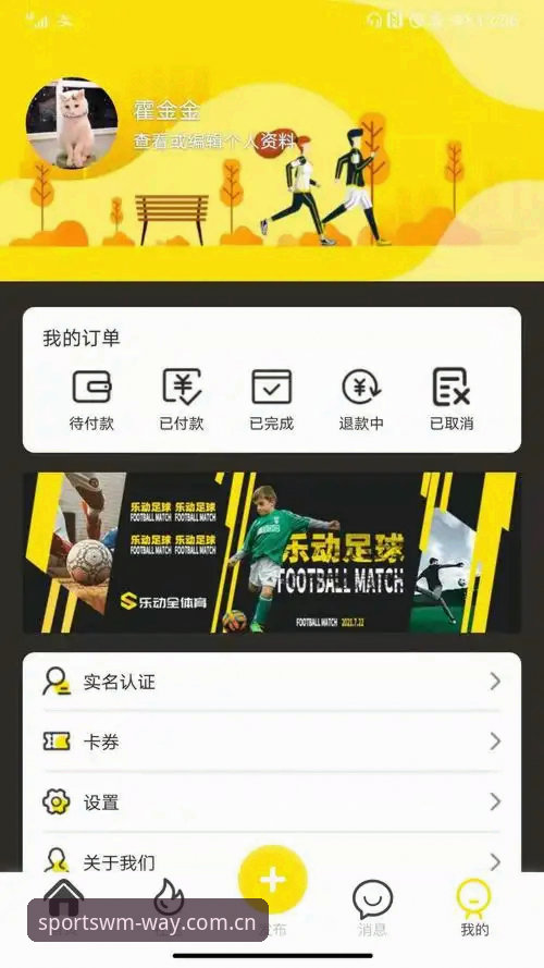 完美体育平台接入方案最新评测：官方入口安全性与下载安装全流程解析