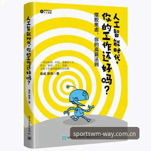 完美体育平台官方入口详解：正版下载与安全体验全攻略