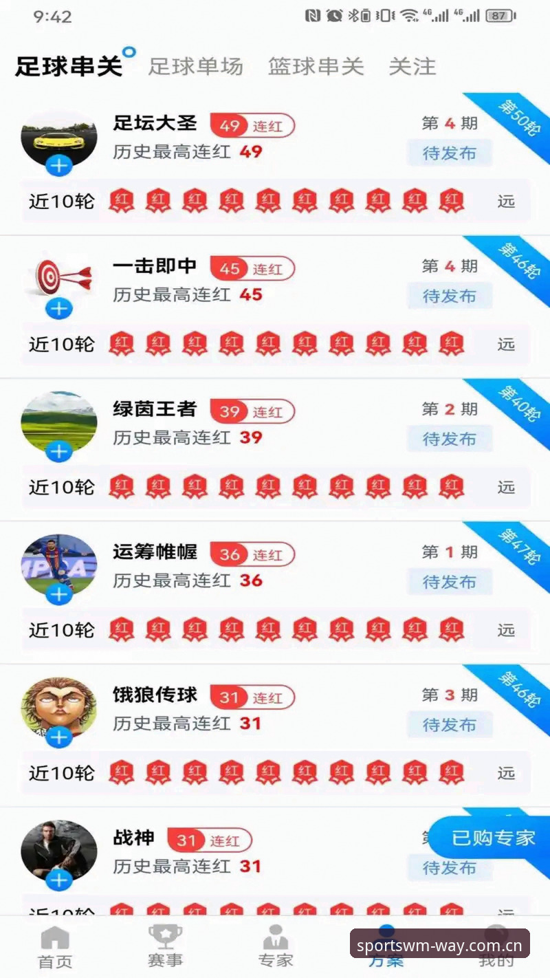完美体育平台官方入口对比与安装操作教程