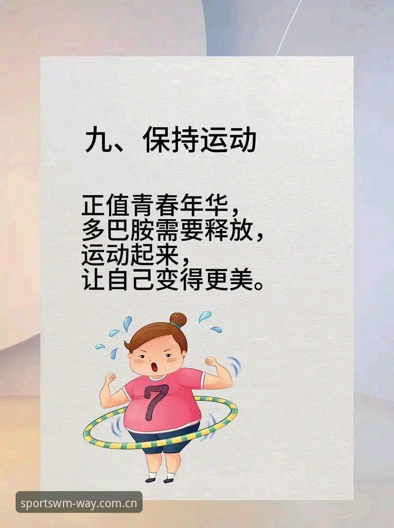 如何判断完美体育平台哪个好？从五个维度剖析你的最佳选择