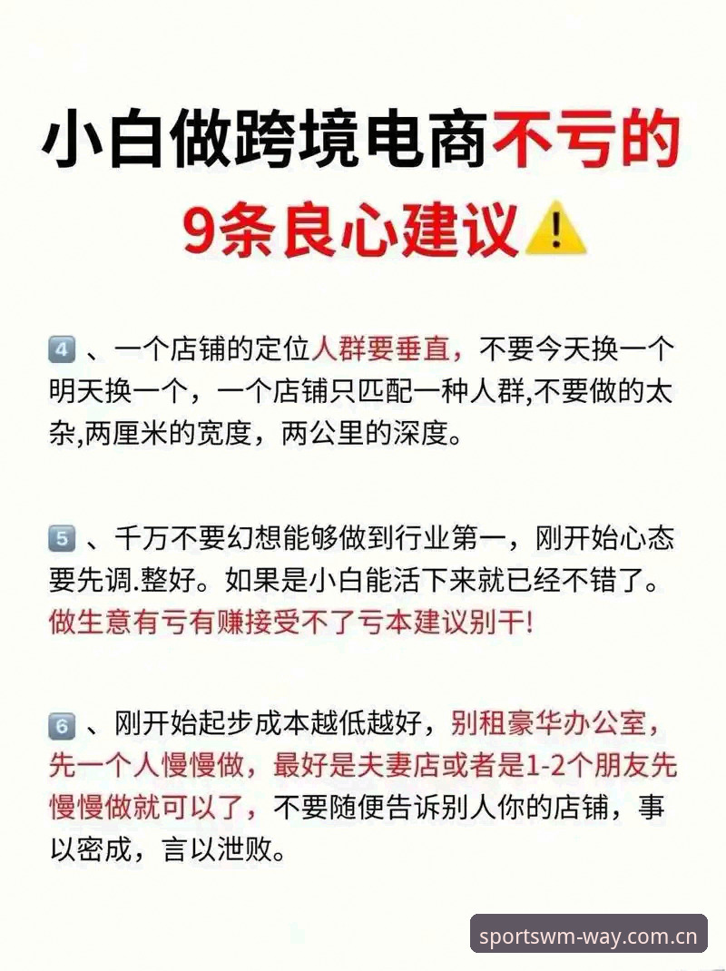 资深用户分享完美体育平台安装安全使用心得，这些细节你一定想知道