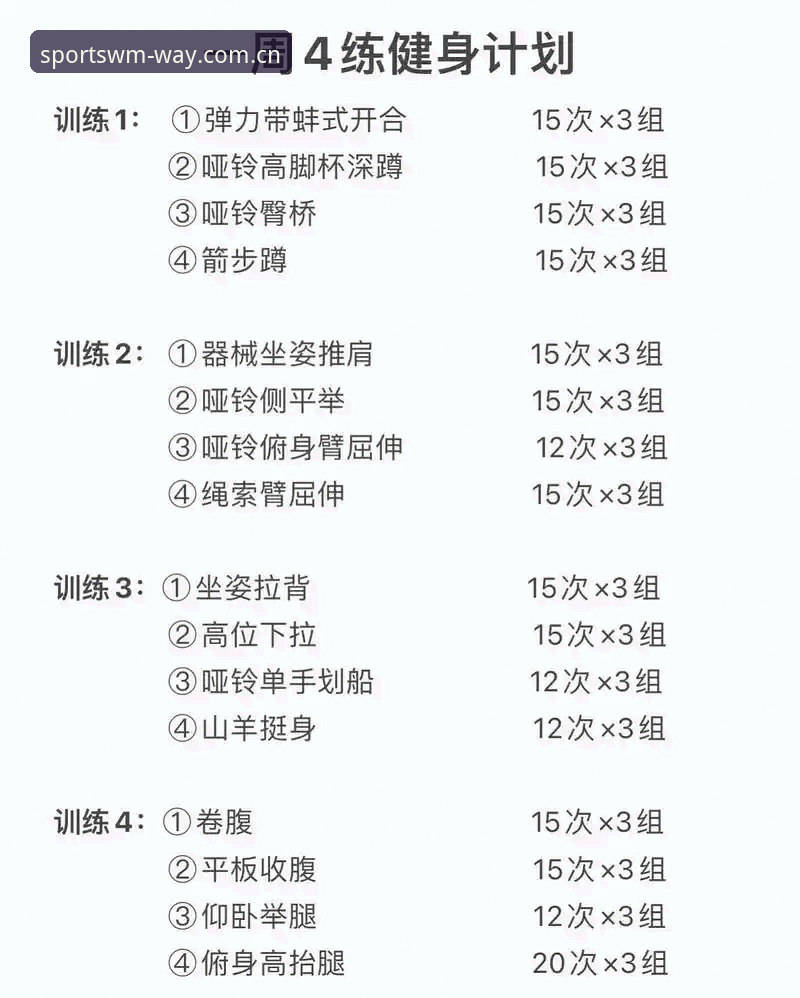 完美体育平台最新动态：新手用户评价攻略全解析，助你快速上手体验