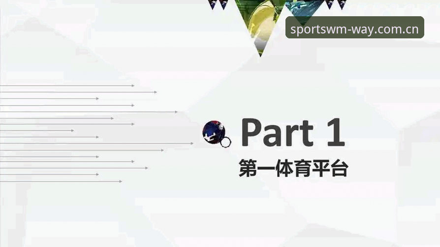完美体育怎么安装？3种官方正版下载方式与5个关键技巧